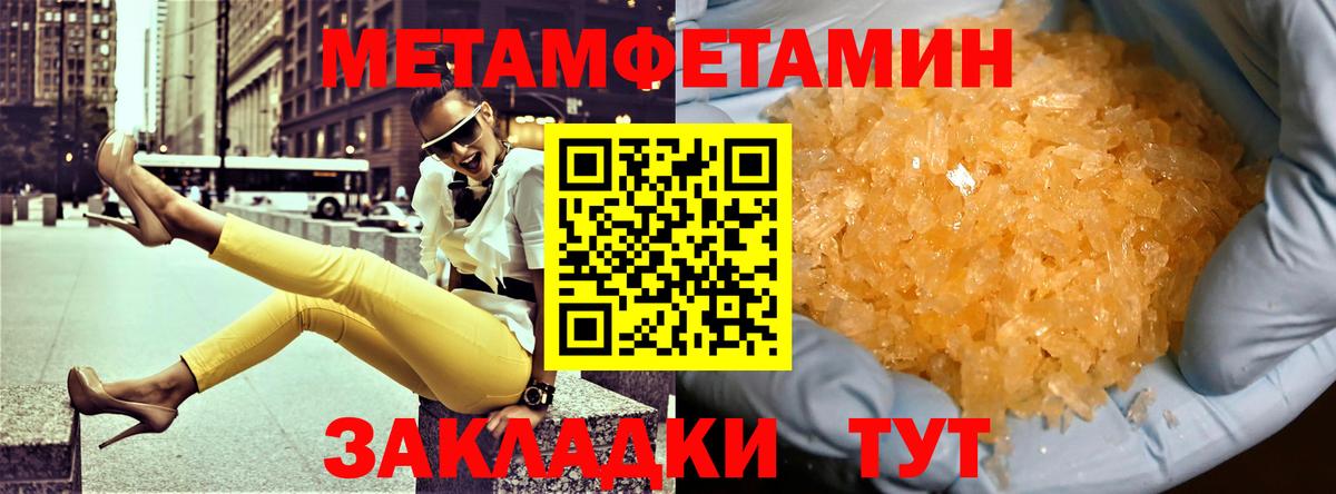 Амфетамин Розовый  АМФЕТАМИН  Amphetamine  Казань  Вход с VPN 