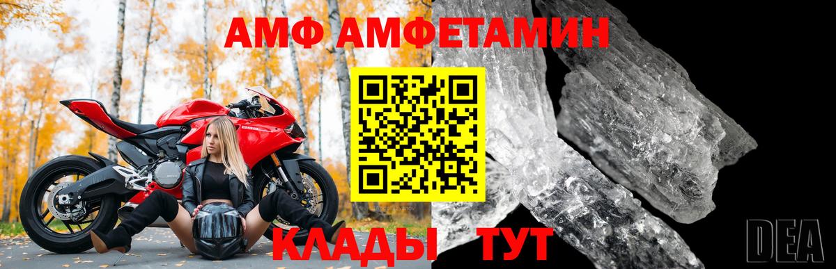 АМФ Premium Казань