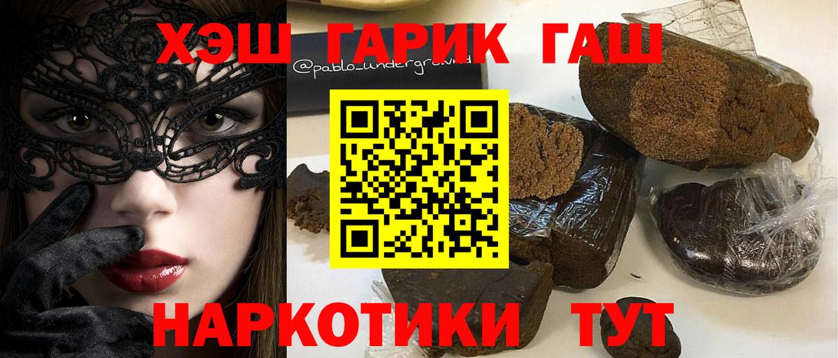 Казань  как найти закладки  ГАШИШ убойный  Вход с VPN  Гашиш индика сатива  ГАШИШ 