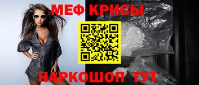 MDMA Коммунар