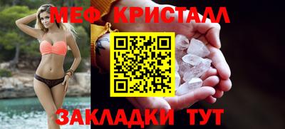 круглые Комсомольск-на-Амуре