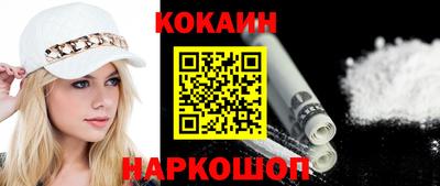 таблы Уссурийск