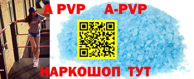 круглые Комсомольск-на-Амуре