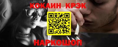 мескалин Усть-Джегута