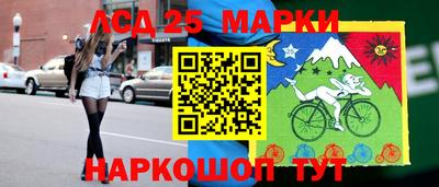 мдпв Краснокаменск