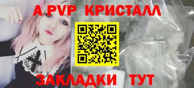 метадон Конаково