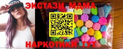 MDMA Коммунар