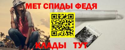 мдпв Краснокаменск