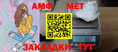 круглые Комсомольск-на-Амуре
