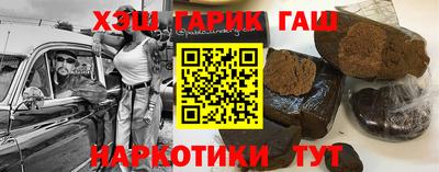 круглые Комсомольск-на-Амуре