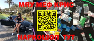 круглые Комсомольск-на-Амуре