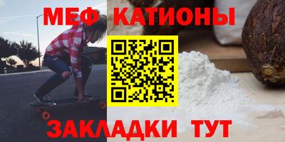 круглые Комсомольск-на-Амуре