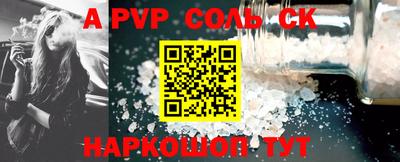 круглые Комсомольск-на-Амуре