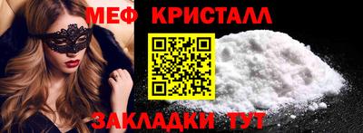 круглые Комсомольск-на-Амуре