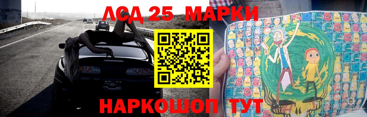LSD-25 экстази кислота  Лсд 25 экстази ecstasy  Лсд 25 экстази  Вход с VPN  Казань 