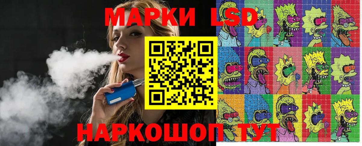 Наркотические марки 1500мкг  Марки 25I-NBOMe  Казань  Наркотические марки 1500мкг  Вход с VPN 