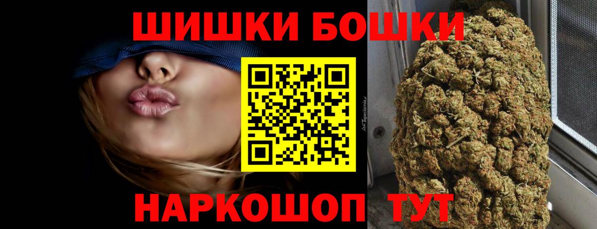 Казань  Шишки марихуана индика  Бошки марихуана индика  Вход с VPN 