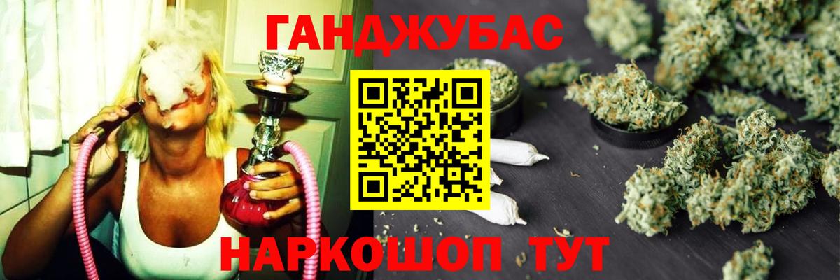 МАРИХУАНА Bruce Banner Казань